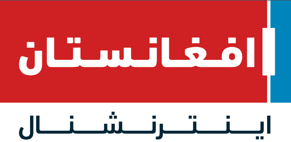 Logo of Afghanistan International