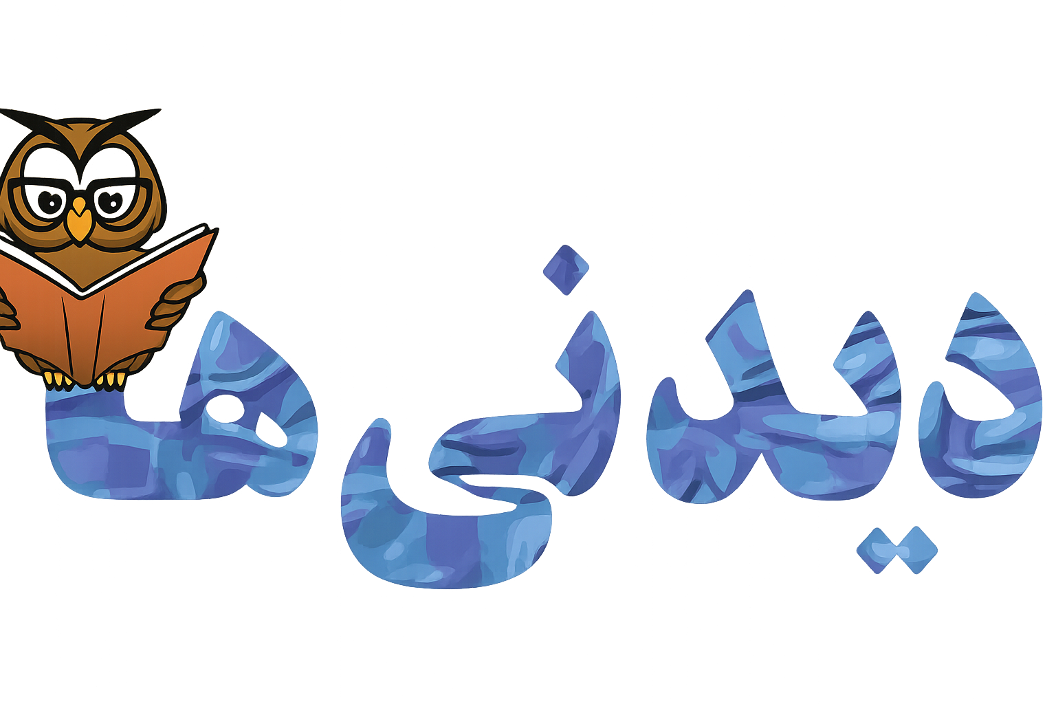 Logo of Didaniha