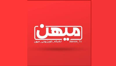 Logo of Mihan TV