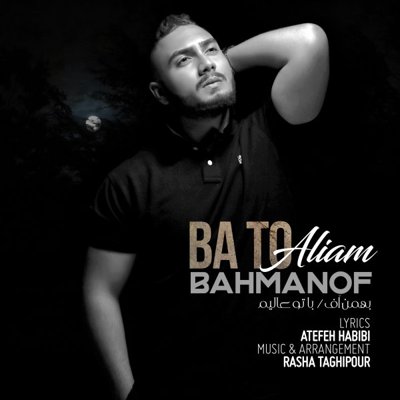 Bahmanof