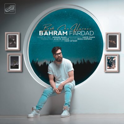 Bahram Fardad