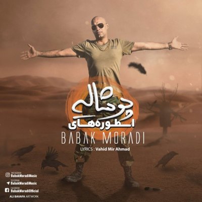 Babak Moradi