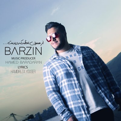 Barzin