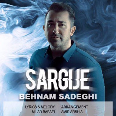 Behnam Sadeghi
