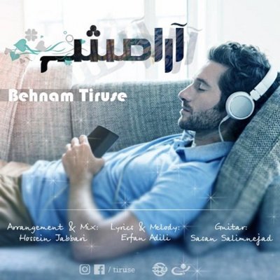 Behnam Tirus