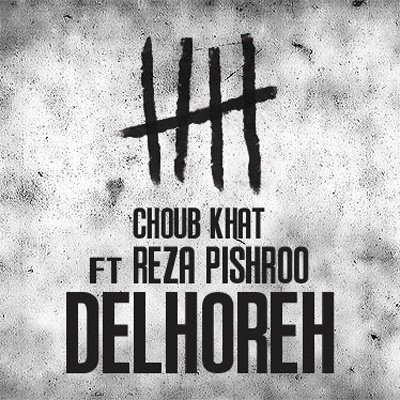 Choub Khat