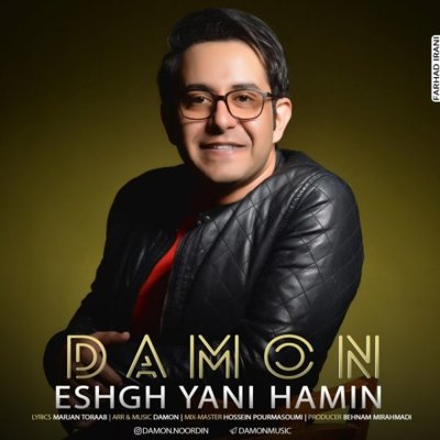 Damon Noordin