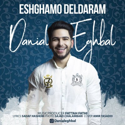 Danial Eghbal