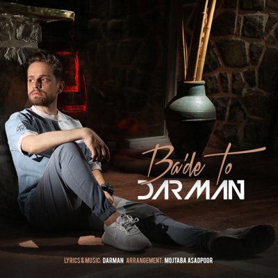 Darman