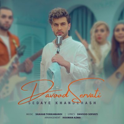 Davood Servati