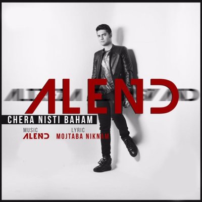 Alend