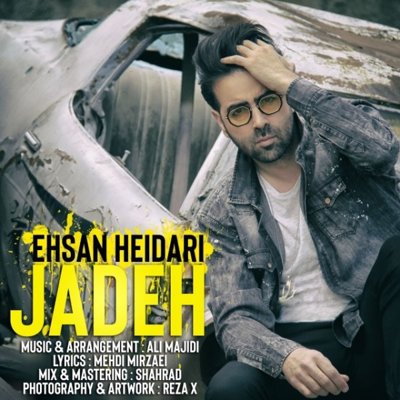 Ehsan Heidari