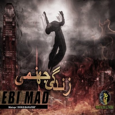 Ebi Mad