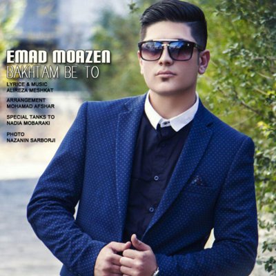 Emad Moazen