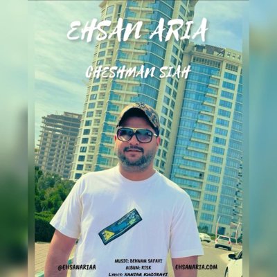 Ehsan Aria