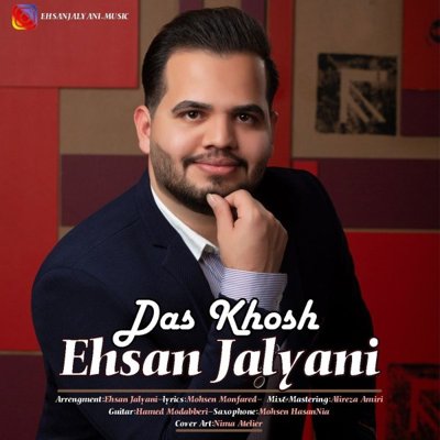 Ehsan Jalyani