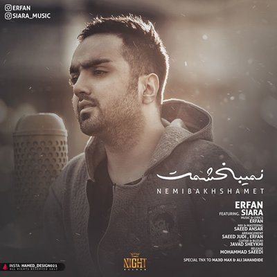 Erfan Shaygar