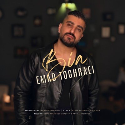 Emad Toghraei
