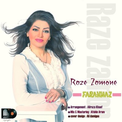 Farahnaz