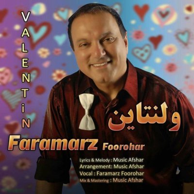 Faramarz Foorohar
