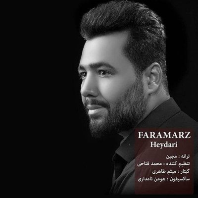 Faramarz Heydari