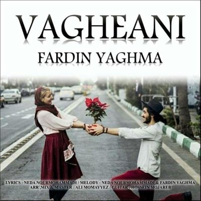 Fardin Yaghma
