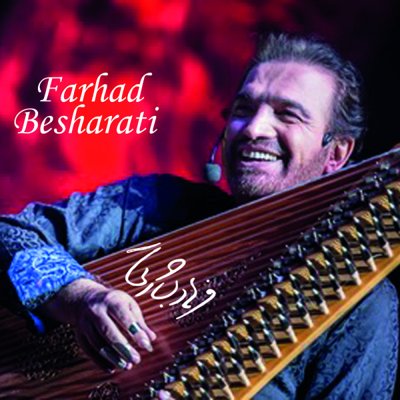 Farhad Besharati