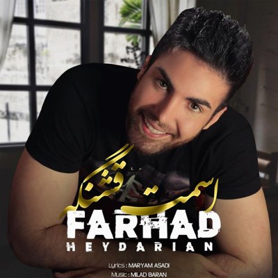 Farhad Heydarian