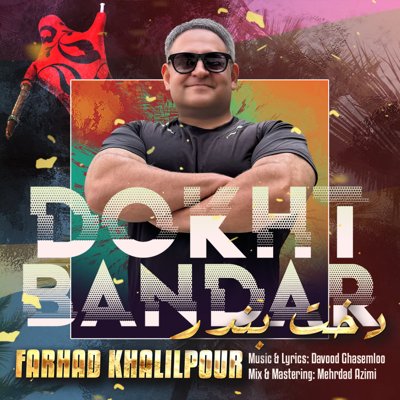 Farhad Khalilpour