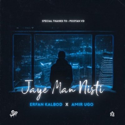 Erfan Kalbod & Amir Ugo