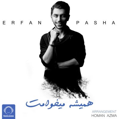 Erfan Pasha