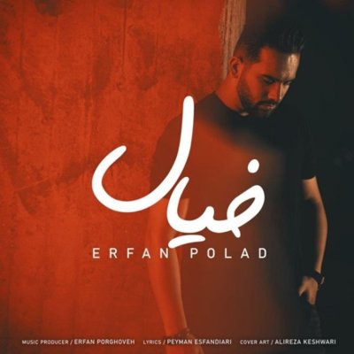 Erfan Polad