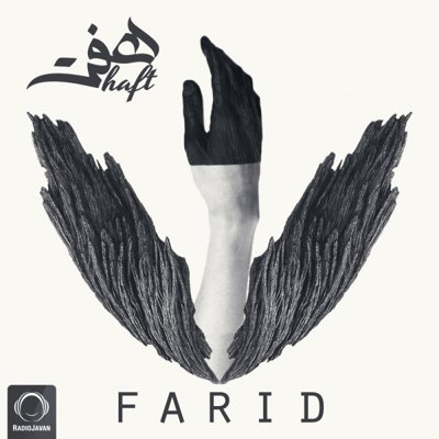 Farid
