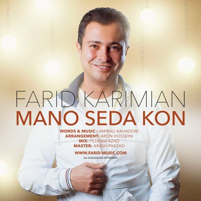 Farid Karimian
