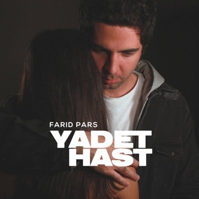 Farid Pars