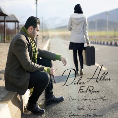 Farid Razani
