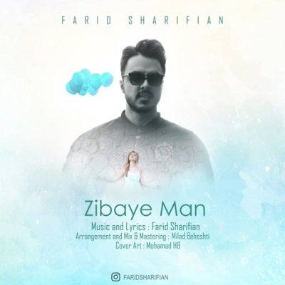 Farid Sharifian