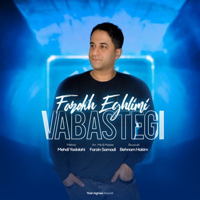 Farokh Eghlimi