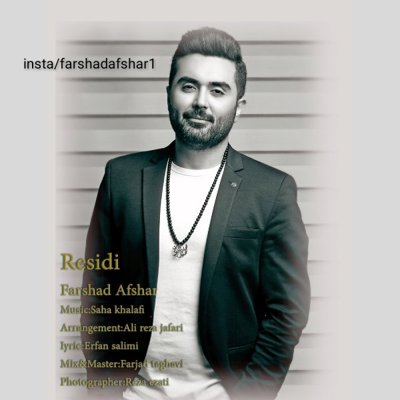 Farshad Afshar