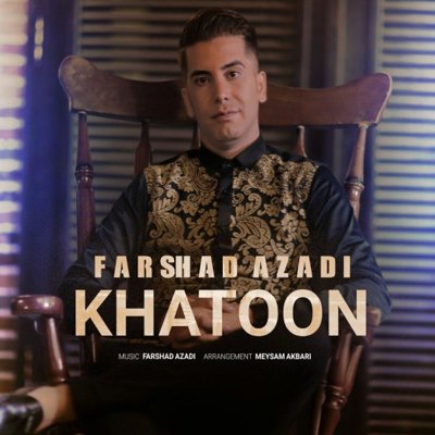 Farshad Azadi