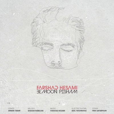 Farshad Hesami