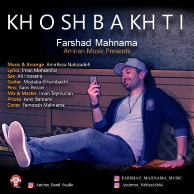 Farshad Mahnama
