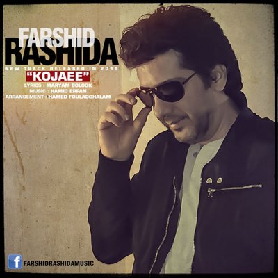 Farshid Rashida