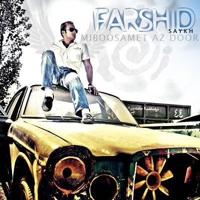 Farshid Shaykh