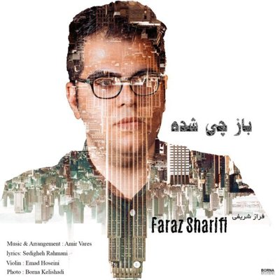Faraz Sharifi