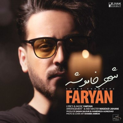 Faryan