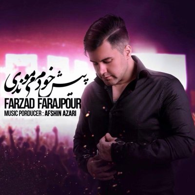 Farzad Farajpour