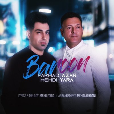 Farhad Azar & Mehdi Yara