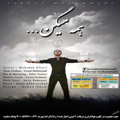 Farzad Mohammadi