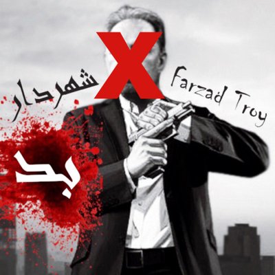 Farzad Troy